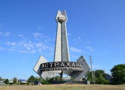 Tarikan pelancong Astrakhan
