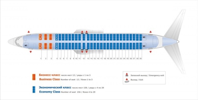 Boeing 737 800 layout6 dalaman