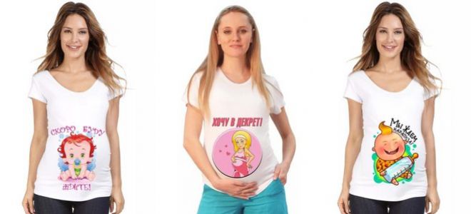 Marškinėliai nėščioms moterims
