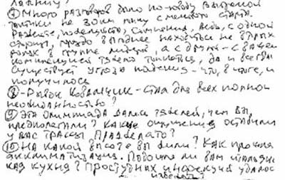 analisis tulisan tangan grafologi dengan contoh7