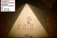 kaip padaryti kartono piramidę6
