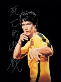 Il leggendario abito giallo di Bruce Lee