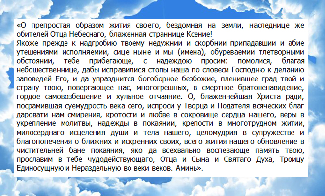 doa St. Petersburg mengenai kesihatan