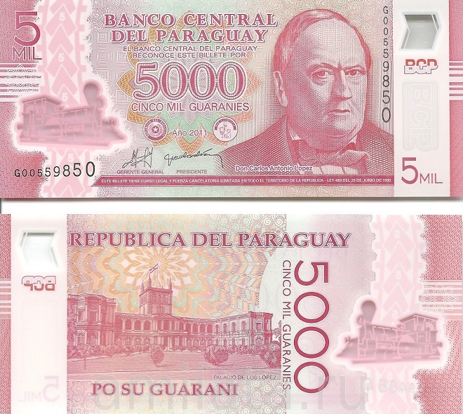 Гуарани - денежная единица Парагвая