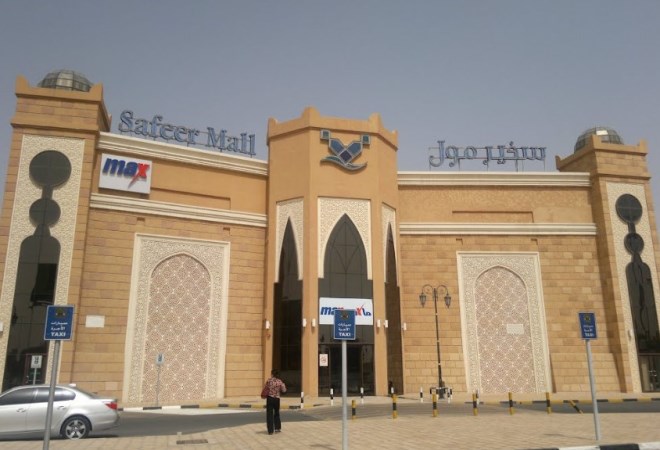 Safir Mall Mall