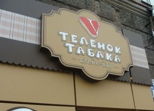 Restoran di Krasnoyarsk 13