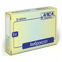 ambroksolio tabletės