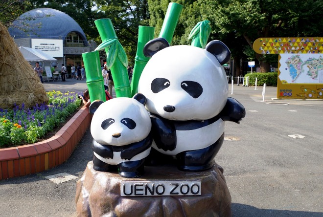 Ueno zoologijos sode