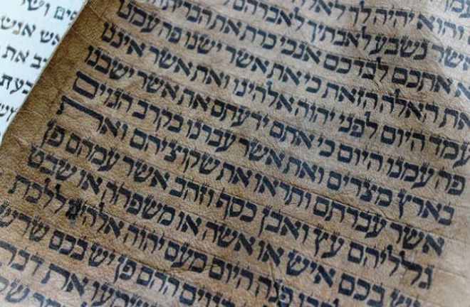 Kemasukan dalam yiddish