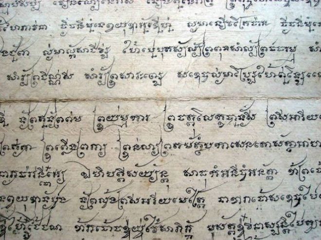 Bahasa Thai