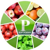 kokie maisto produktai yra vitamino p