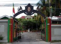 Bob Marley muziejus